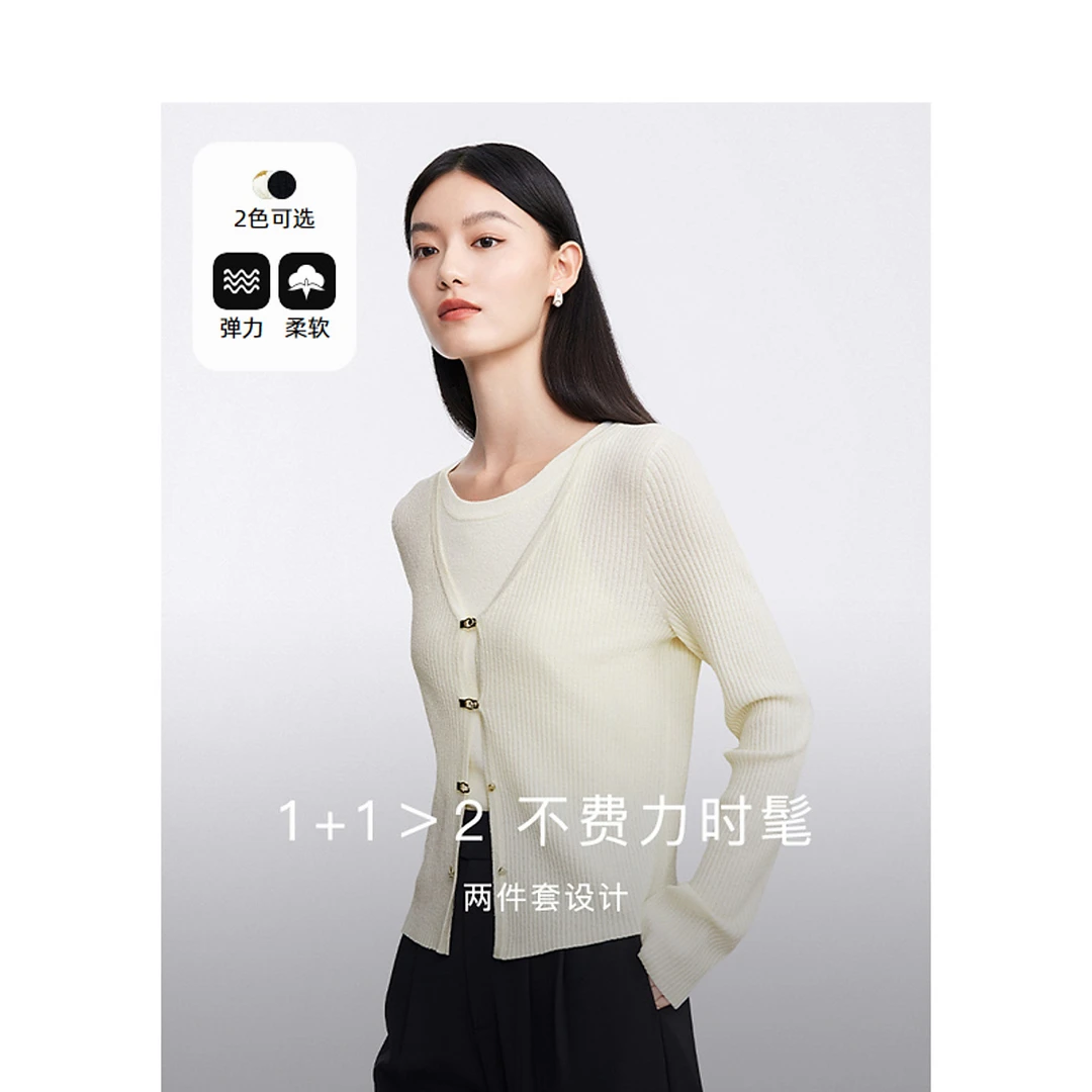 【小余专享】DC-NICE 毛针织衫