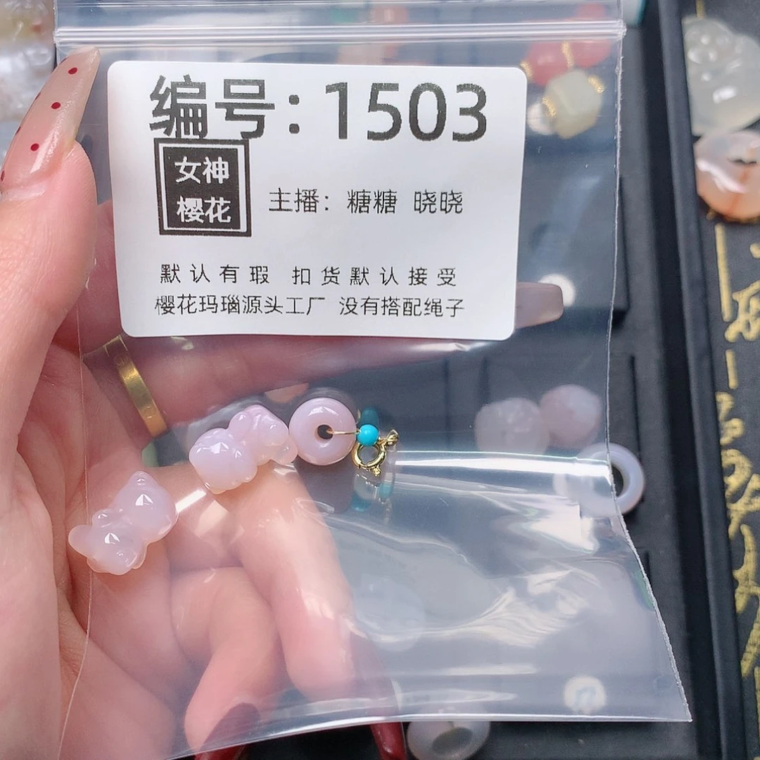 玛瑙/玉髓颈饰合金*️****