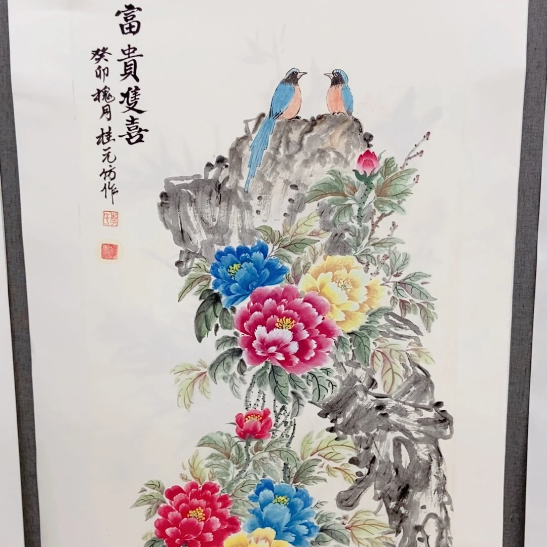 国画手写手绘作品149