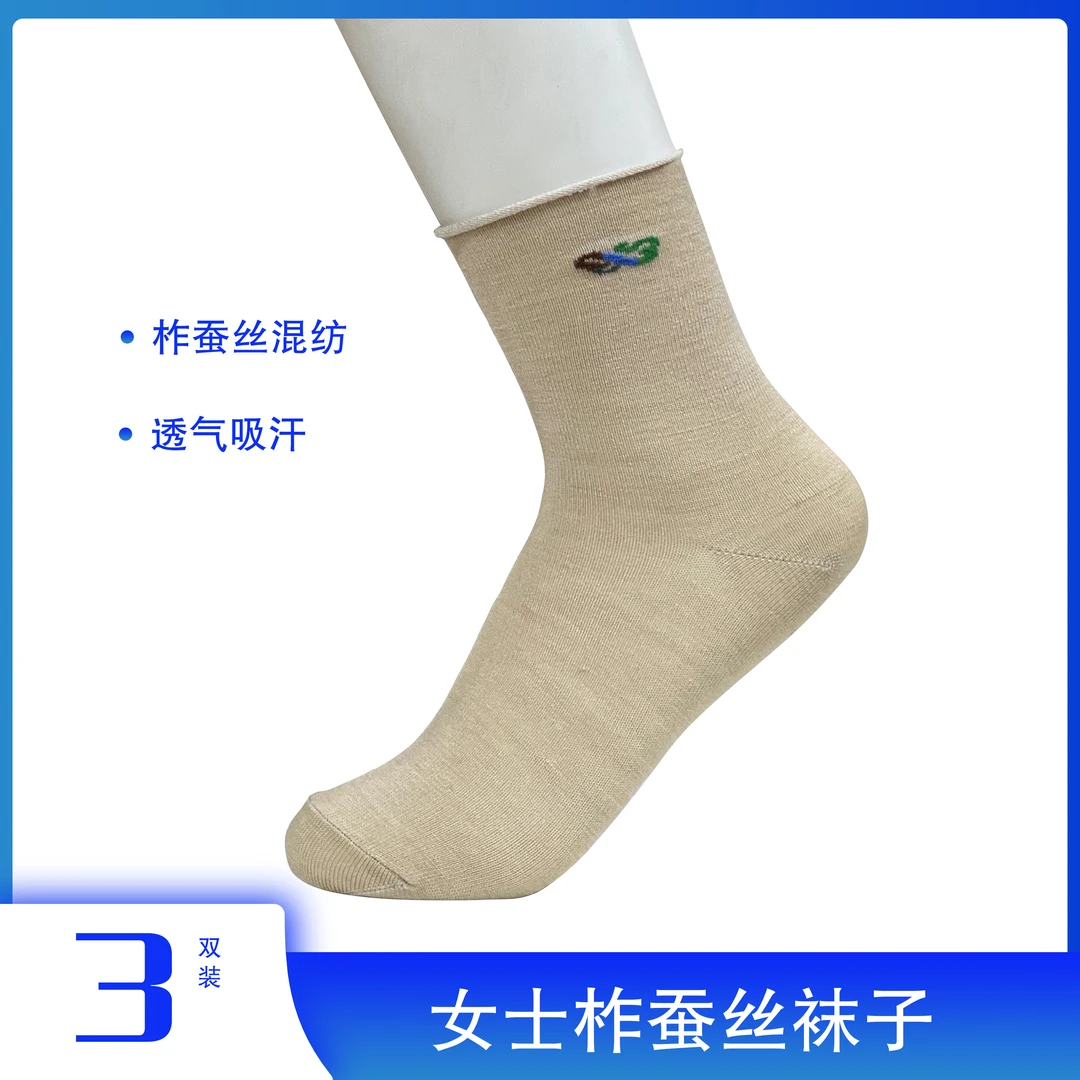 櫟丝御锦柞蚕丝【福利三双装】中筒防臭透气吸汗女袜 25284