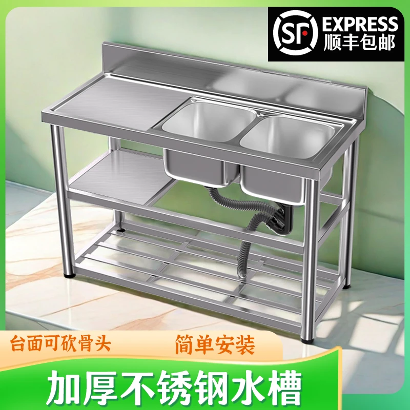 厨房不锈钢水槽带支架简易洗碗洗手台盆台面一体柜洗菜盆水池加厚