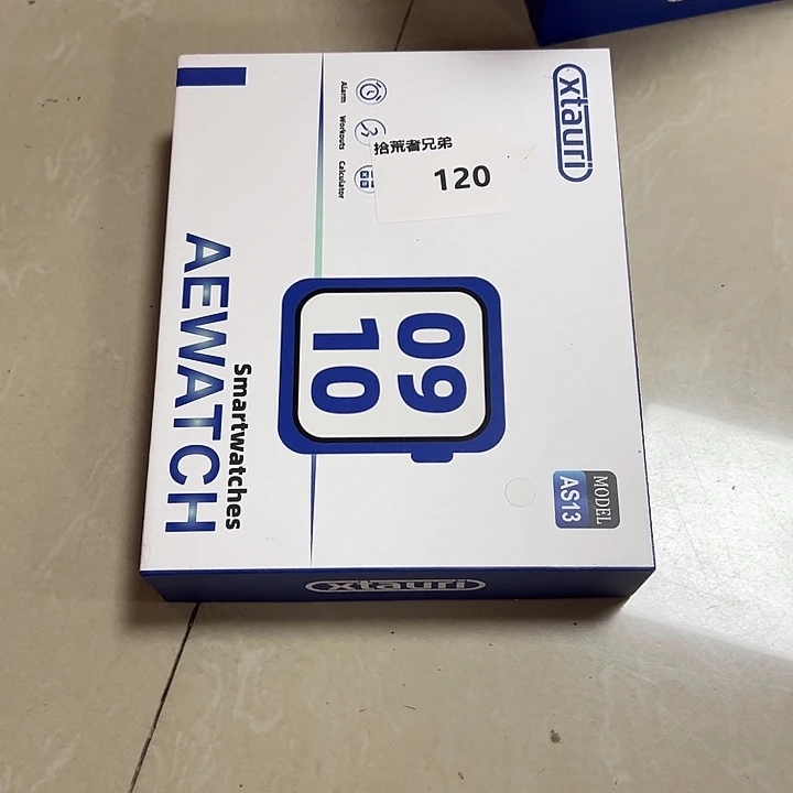 9新120号以直播间讲解为准