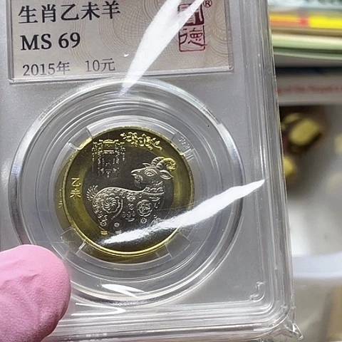 其他普通金属二羊币评级单枚，，，，