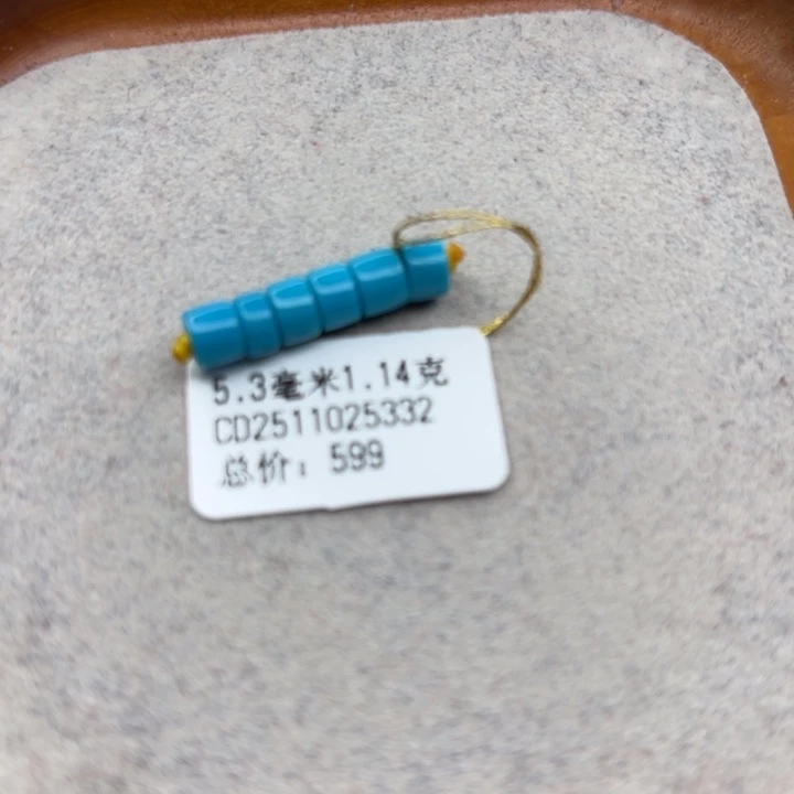 绿松石未镶嵌手链