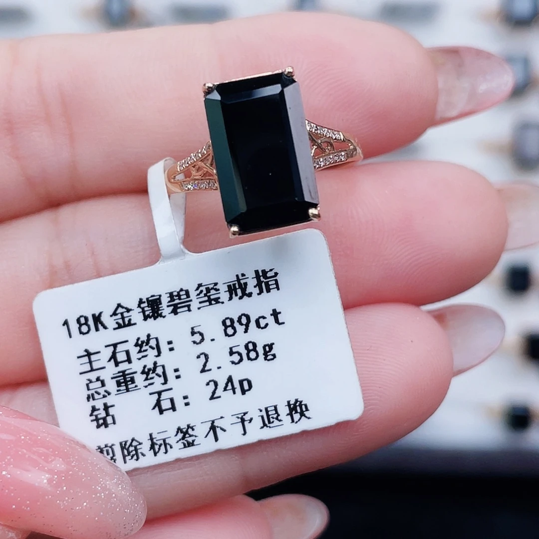 18K金镶嵌戒指碧玺