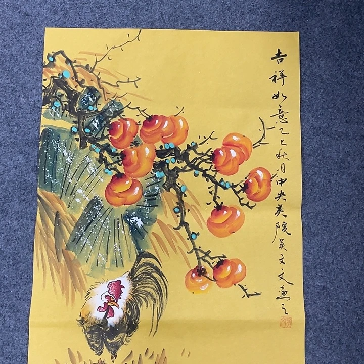 国画我们的目标是成为一