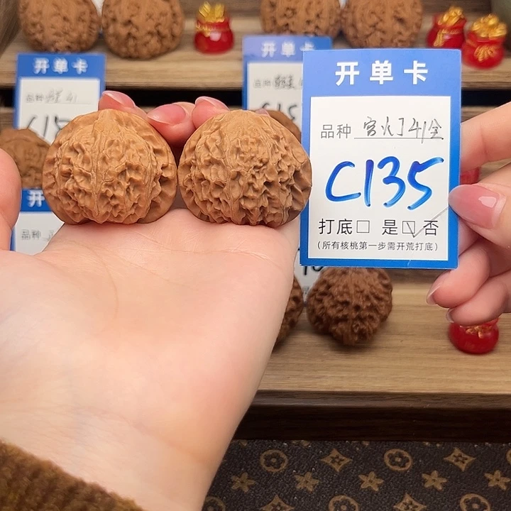 文玩核桃吊坠宫灯41全