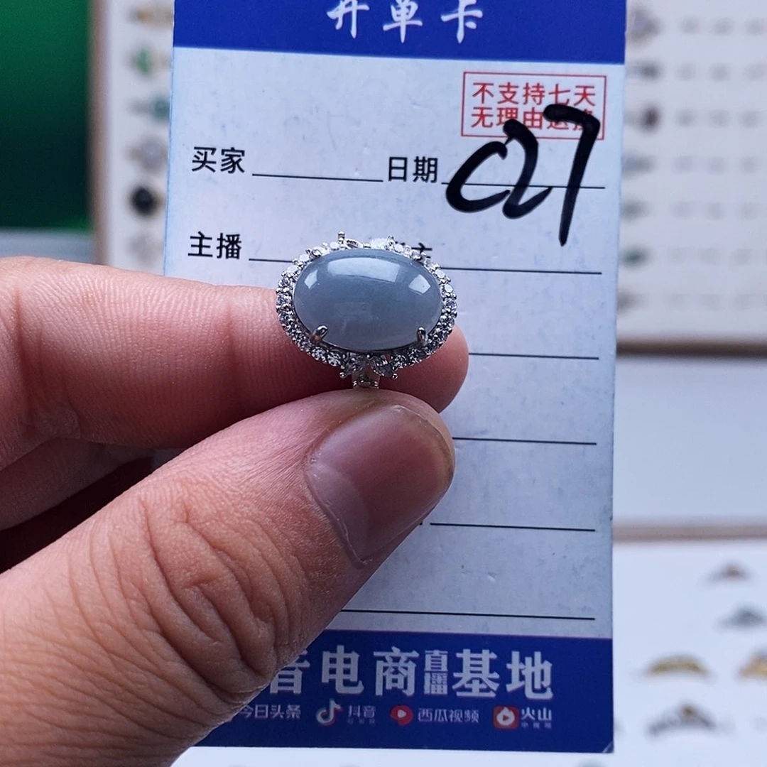 未镶嵌戒指翡翠戒指