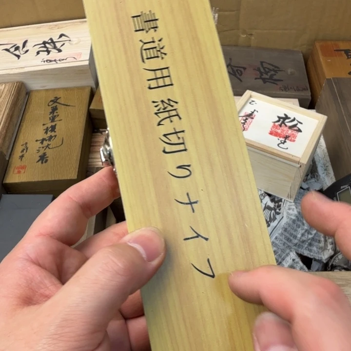 闪购商品多样性发一