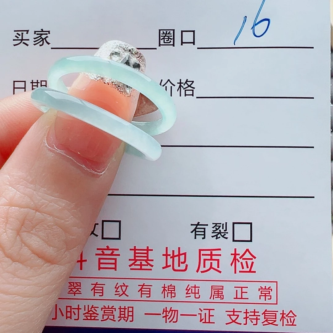 未镶嵌戒指翡翠招***乐戒圈