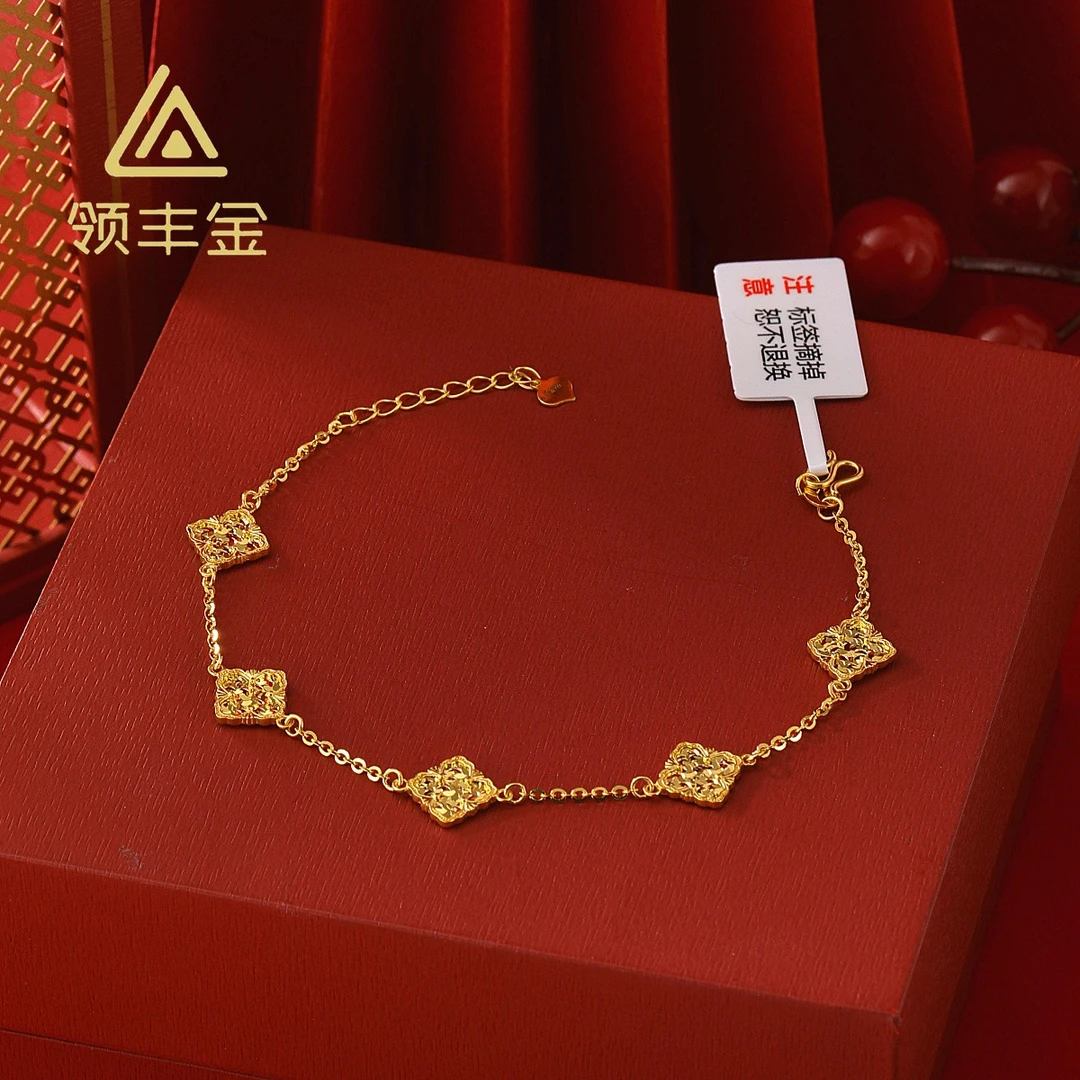 领丰金 5G黄金精美时尚灵动四叶草手链黄金按克卖DTS003计价金#DT