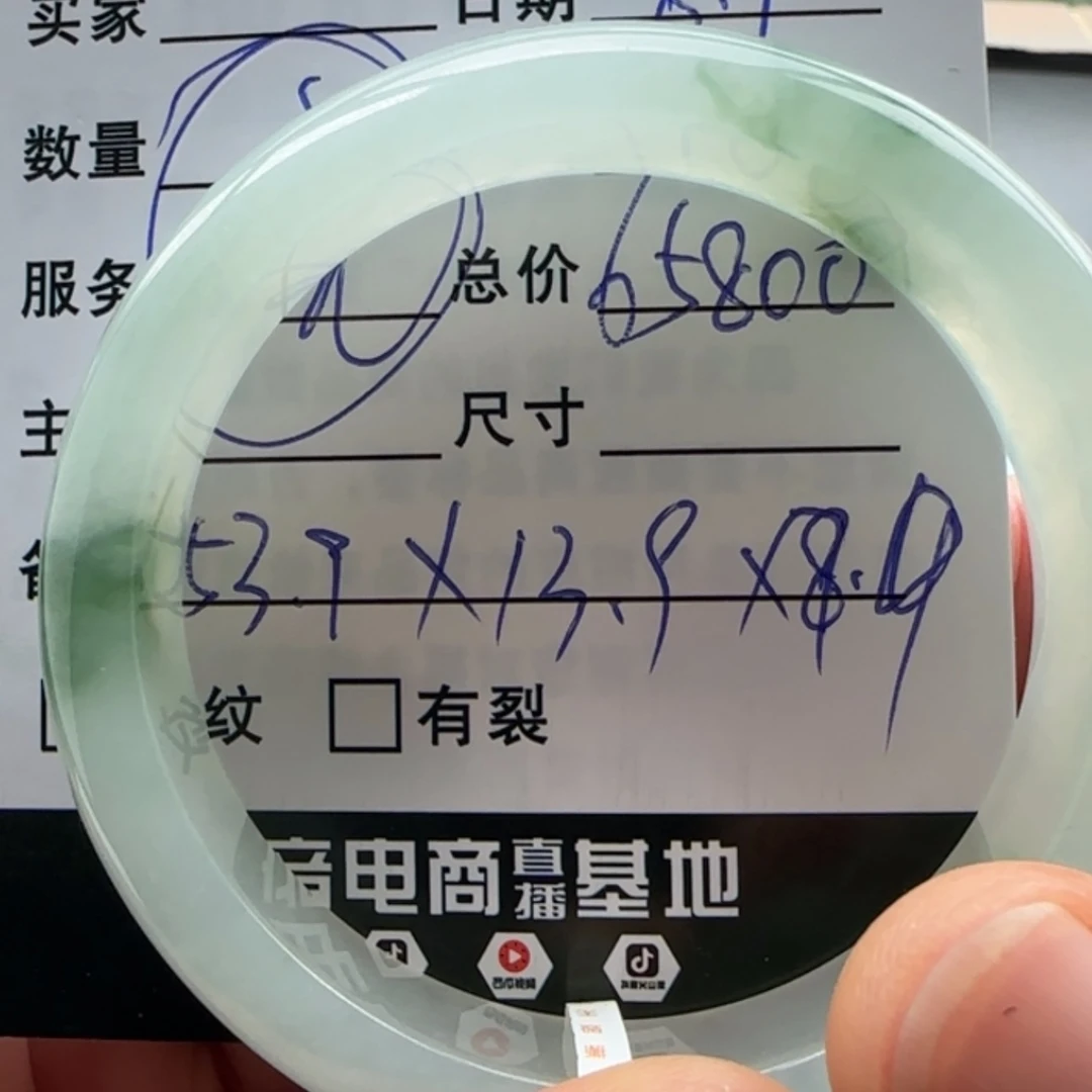 【闪购商品】翡翠手镯未镶嵌天然翡翠手镯