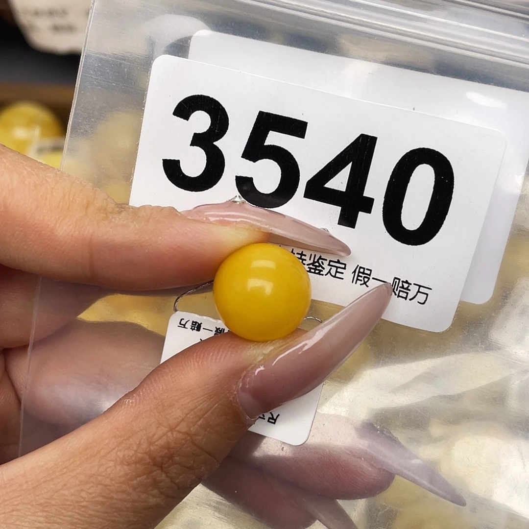 蜜蜡未镶嵌珠宝奇石13.5