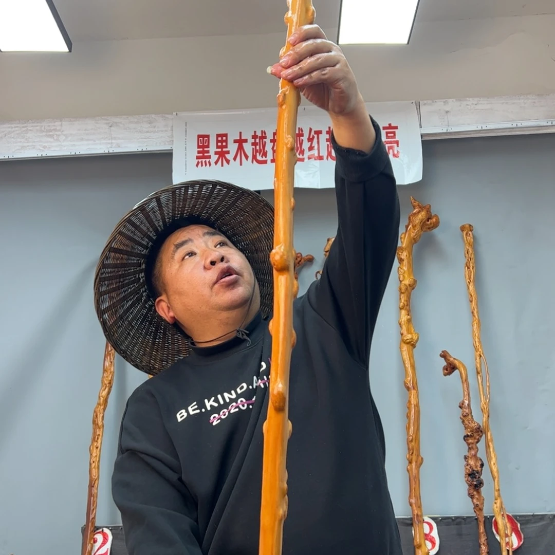 黑果木其他黑果木754