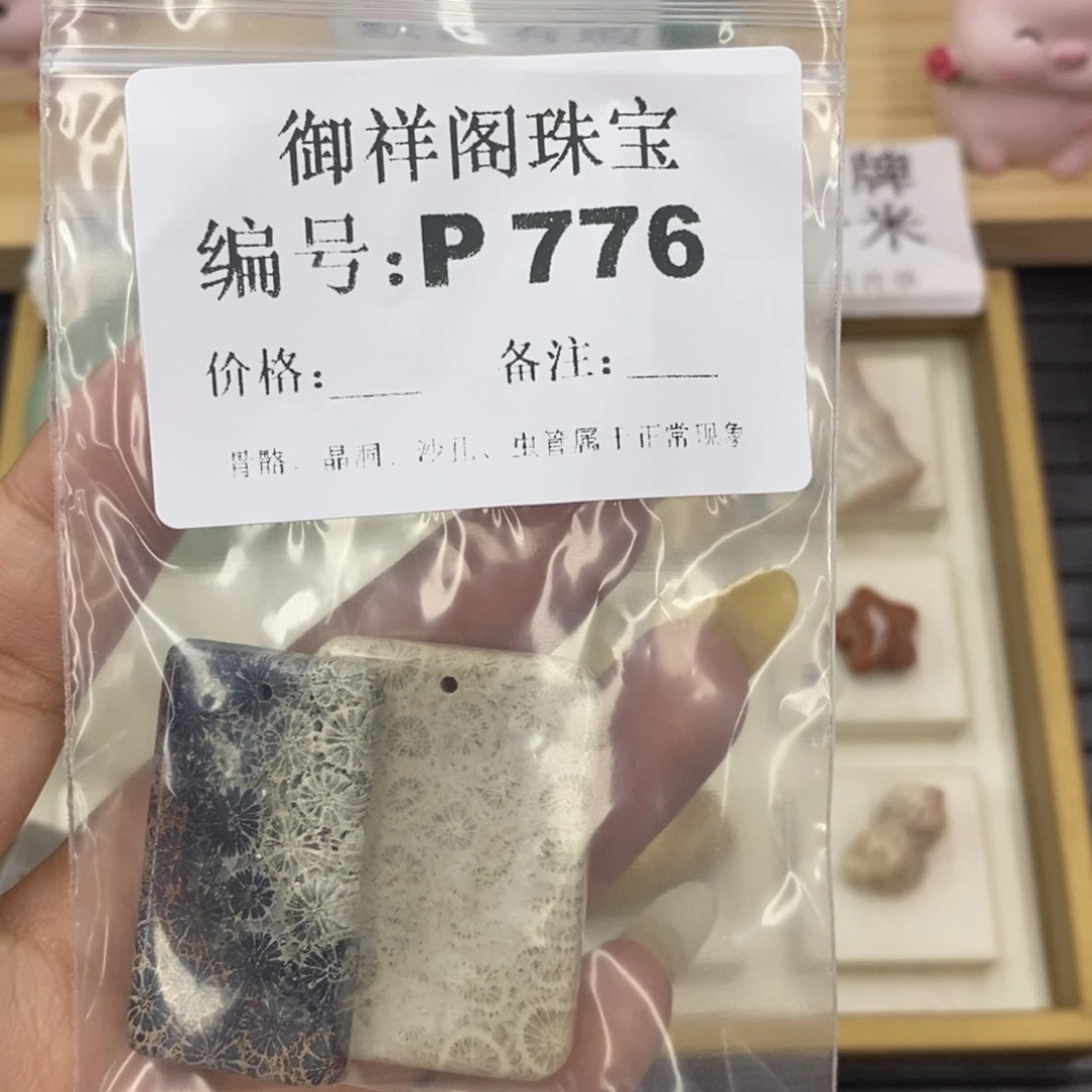 硅化珊瑚合金戒指我***冲