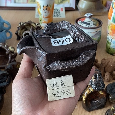 拾***艺瓷片木村信弘木村信弘