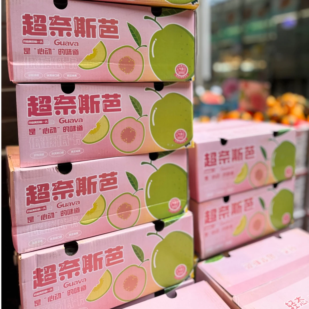 奶油芭乐24.8元/箱约1500g