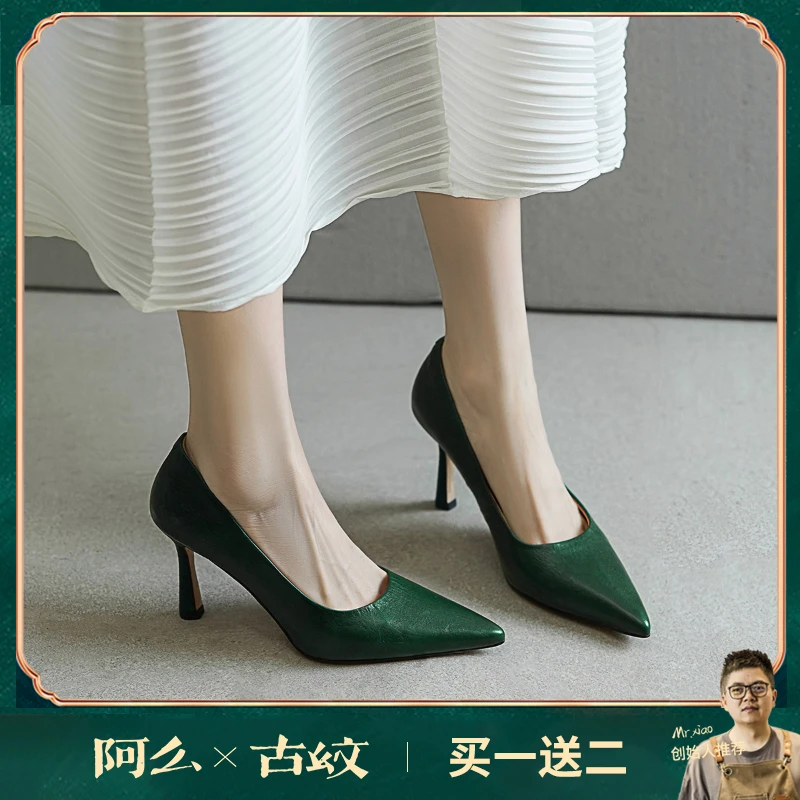 【半水洗阿么古纹马皮鞋】法式小众细高跟鞋OL性感时尚浅口单鞋8CM