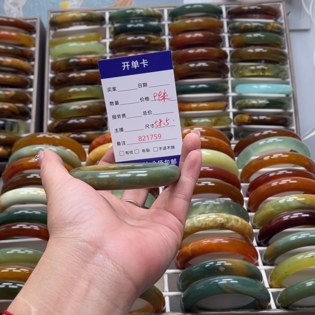 蛇纹石玉未镶嵌手镯四*