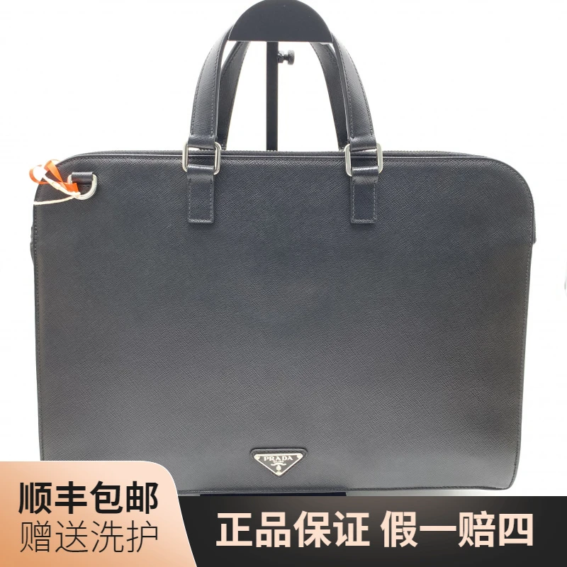 95新 Prada/普拉达 普拉达黑色手提包/10019338奢侈男士肩包 商务