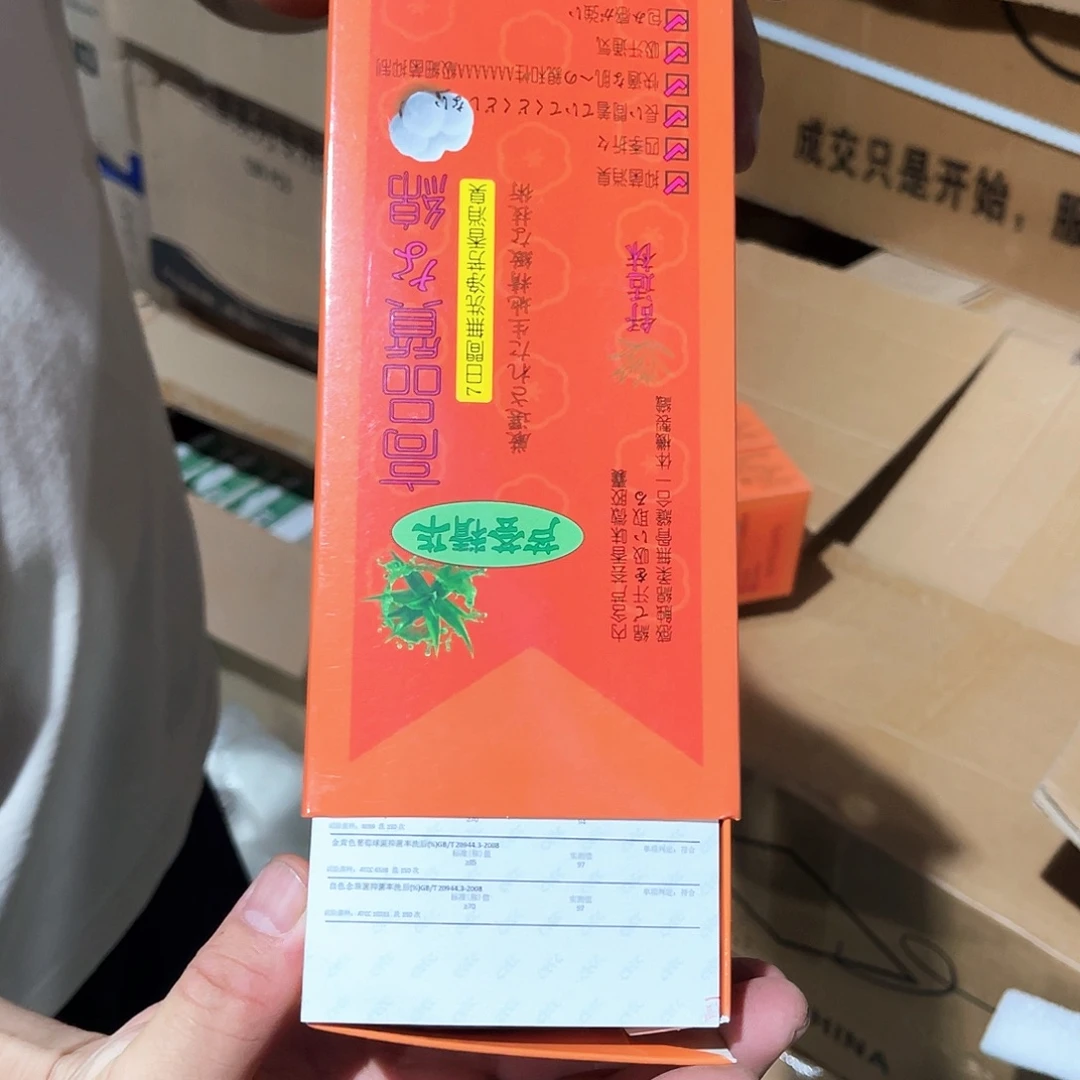 芦荟精华矮桩袜子女士