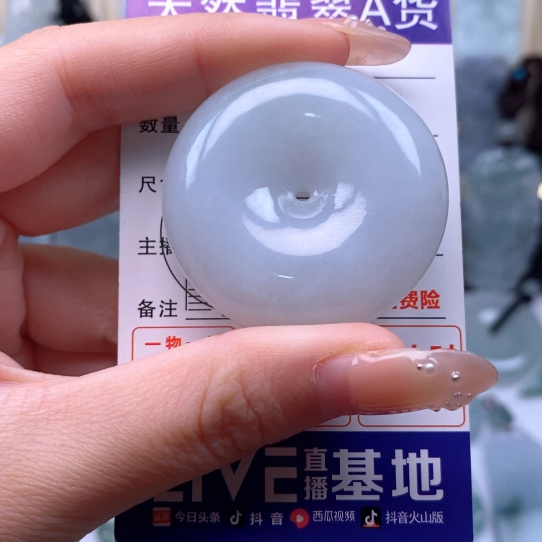 翡翠未镶嵌颈饰平安扣天然缅甸翡翠