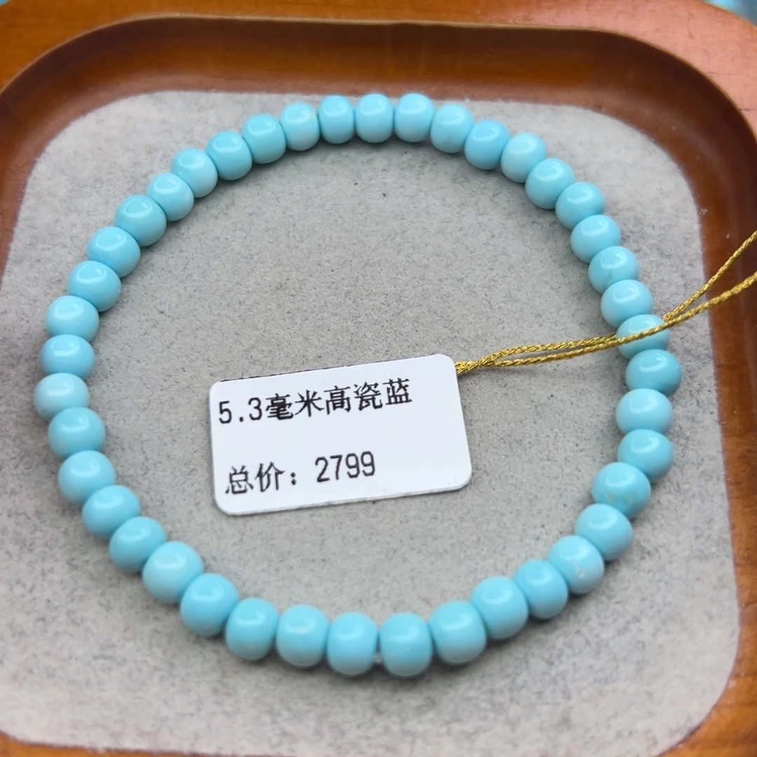 绿松石未镶嵌珠宝半成品