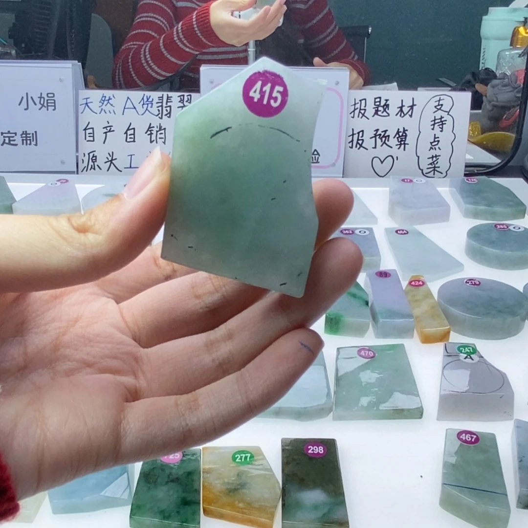 定制翡翠未镶嵌私人定制天然a货