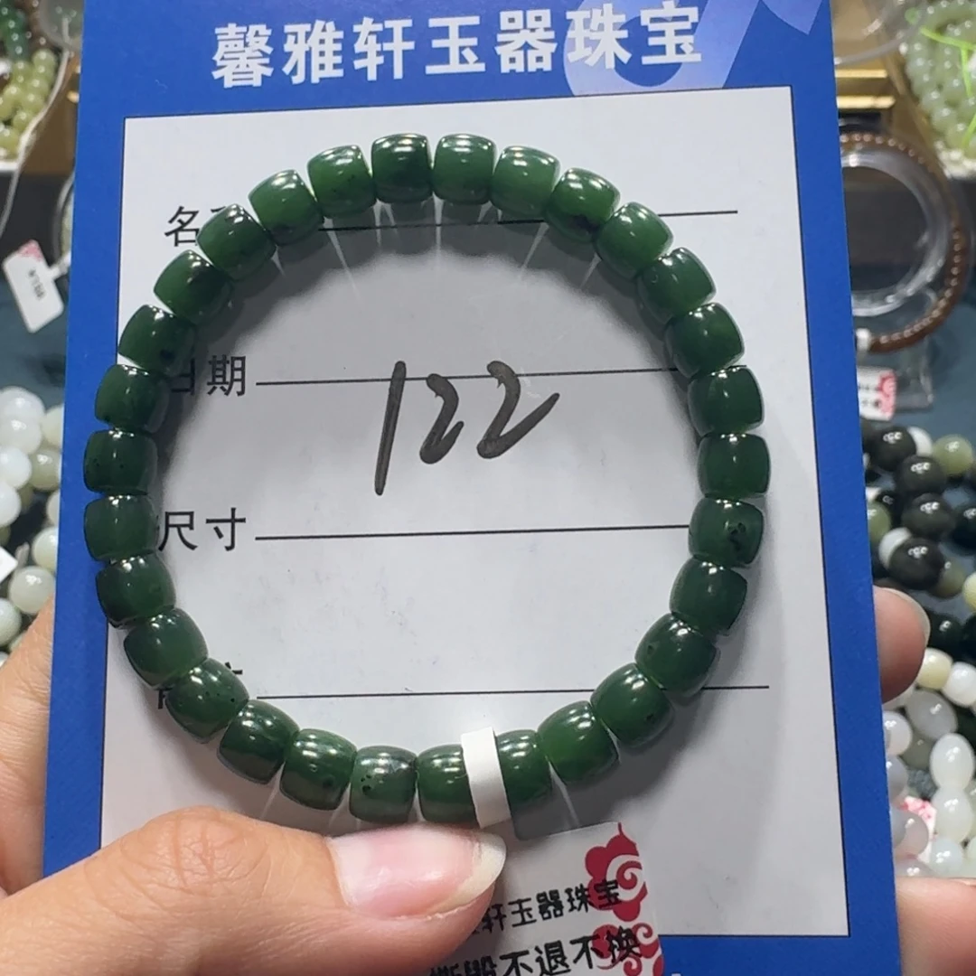 和田玉未镶嵌手串