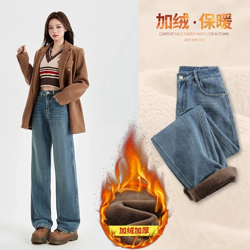 复古蓝加绒直筒牛仔裤女2025秋冬新款高腰显瘦小个子窄版阔腿裤子