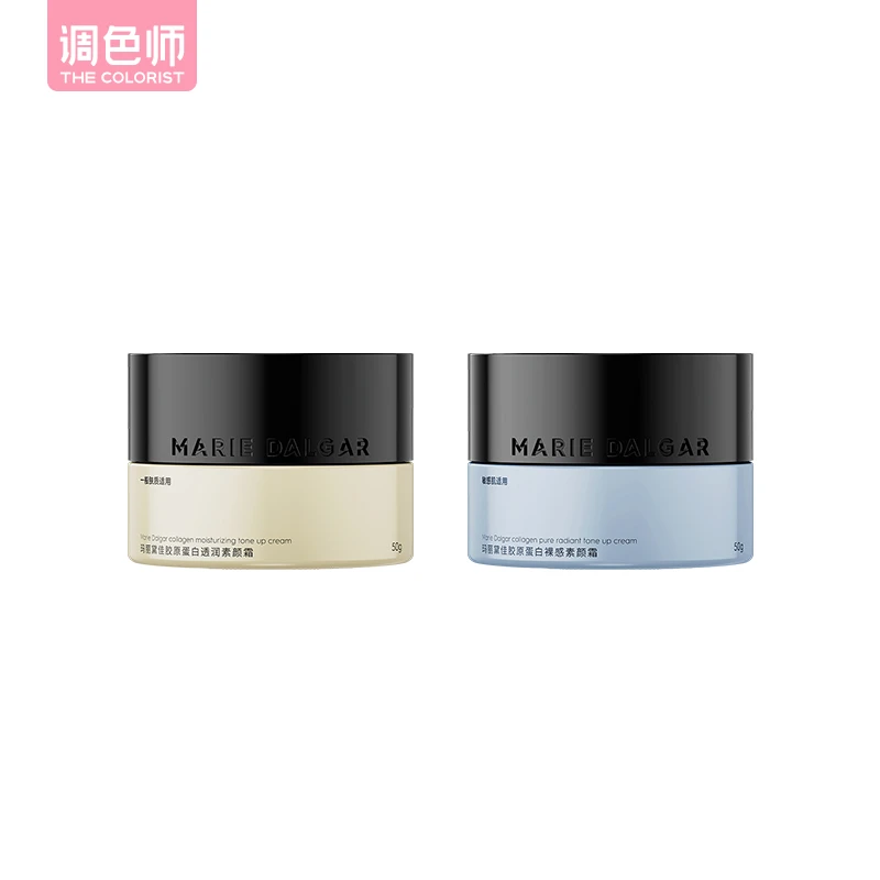 【调色师】MARIE DALGAR玛丽黛佳 胶原蛋白素颜霜 50g