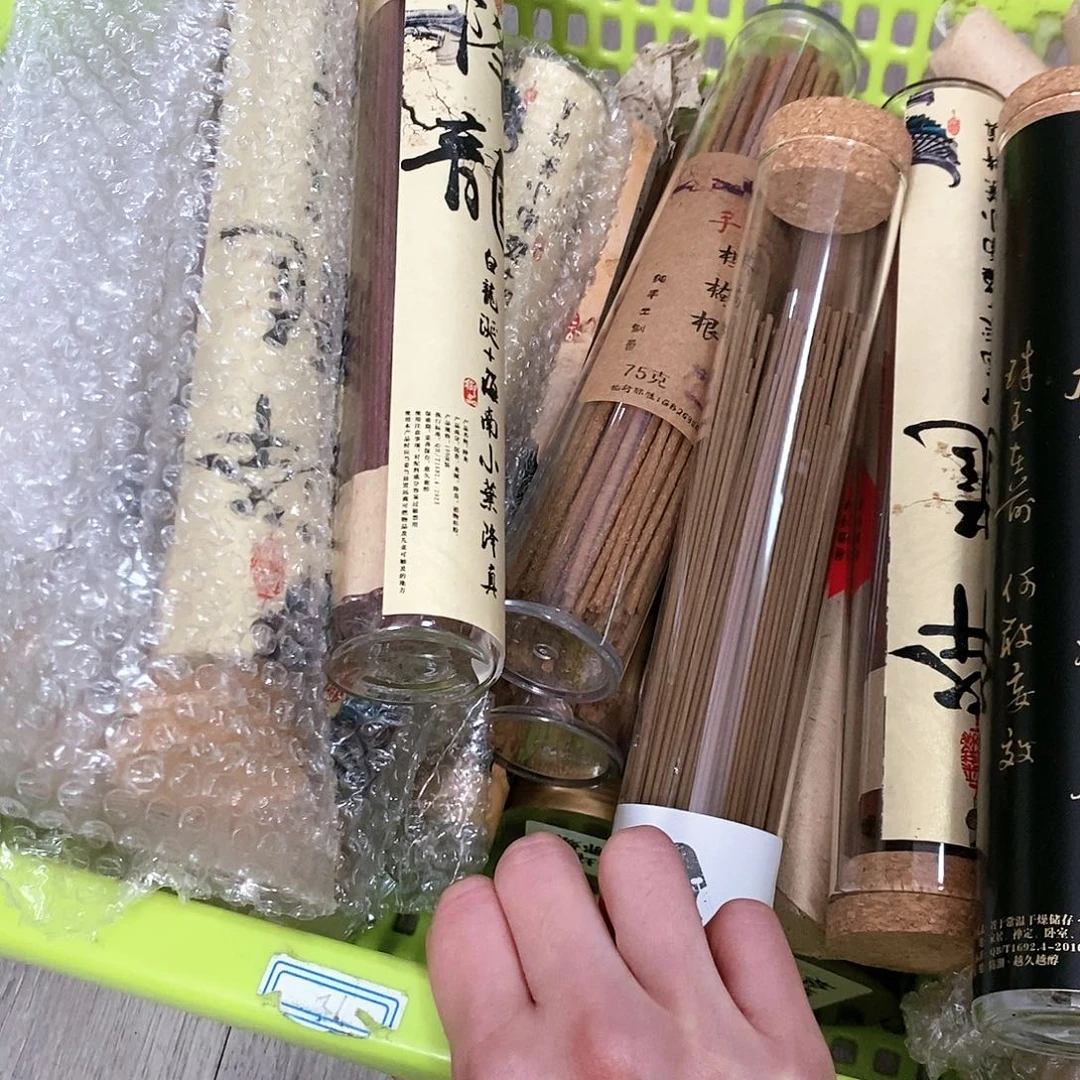 俊*娜娜香舍专属闪购链接共42个99999