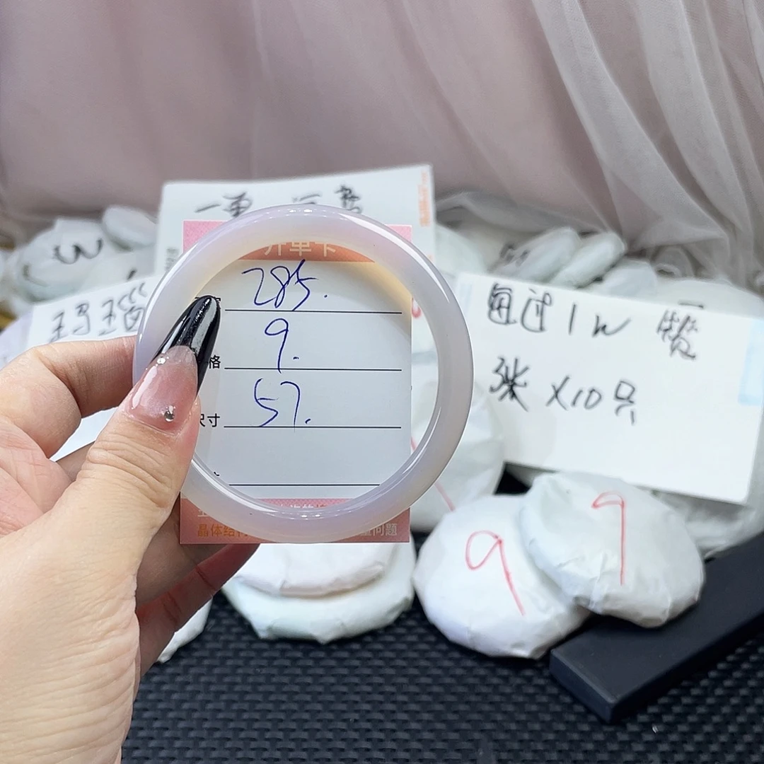 手镯玛瑙/玉髓未镶嵌285