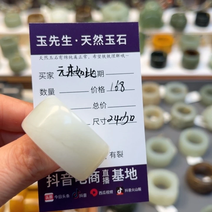 蛇纹石玉未镶嵌戒指元**此