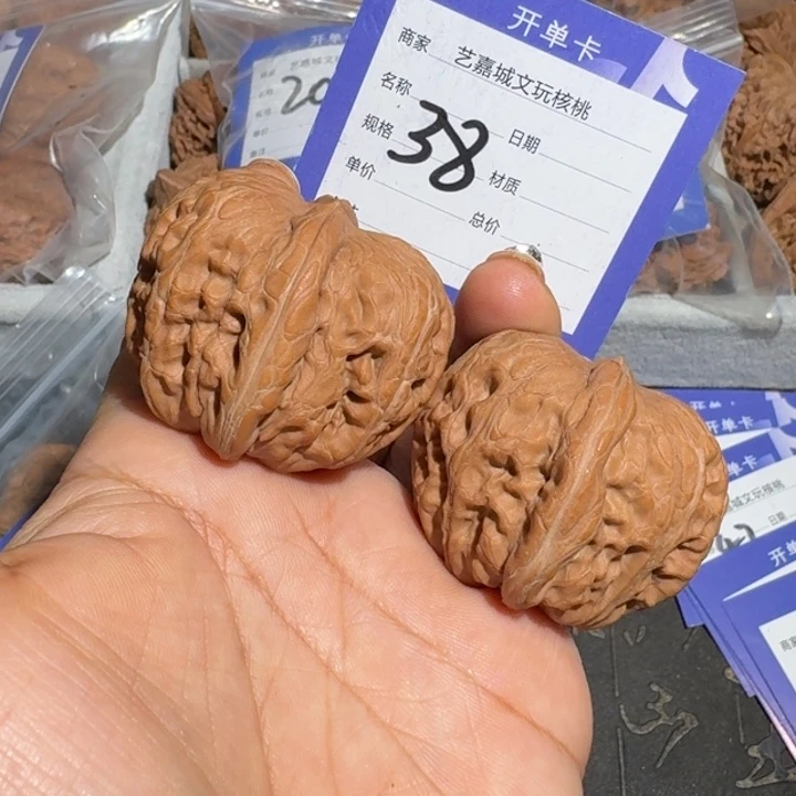 把件文玩核桃41.5元宝47克