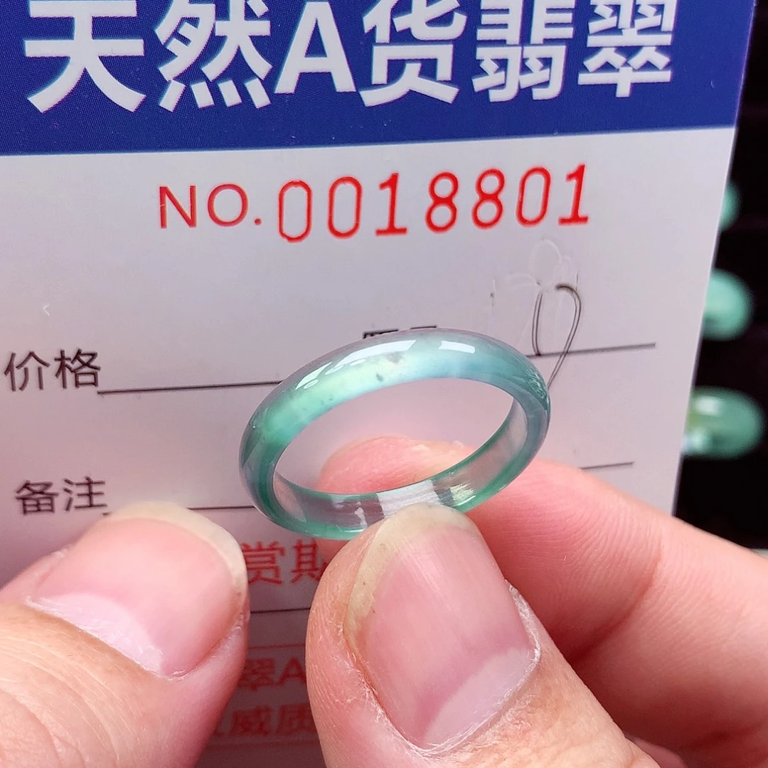 翡翠未镶嵌戒指天然
