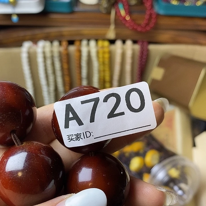 闲***李大叶紫檀（黑酸枝木类）720