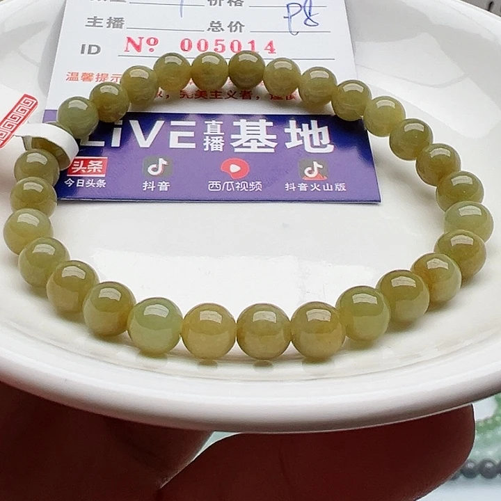 未镶嵌手链翡翠天然翡翠