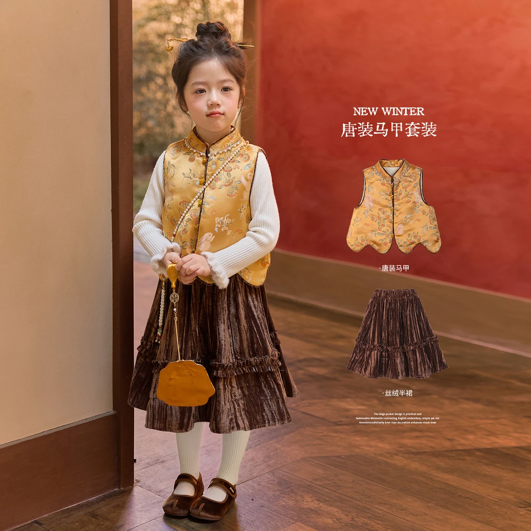 小O宝OKids童装 女宝宝马甲半裙拜年服2025新中式套装 OD594293