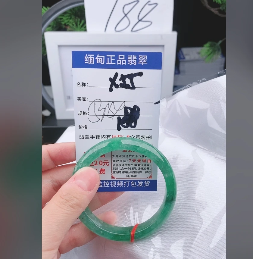 X55【缅甸翡翠 手镯】实物以直播间为准微色差G
