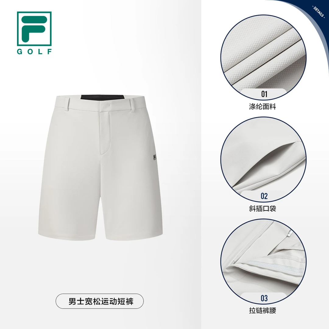 【高弹凸点提花】Fila/斐乐男高尔夫短裤宽松运动五分裤A11M535811F