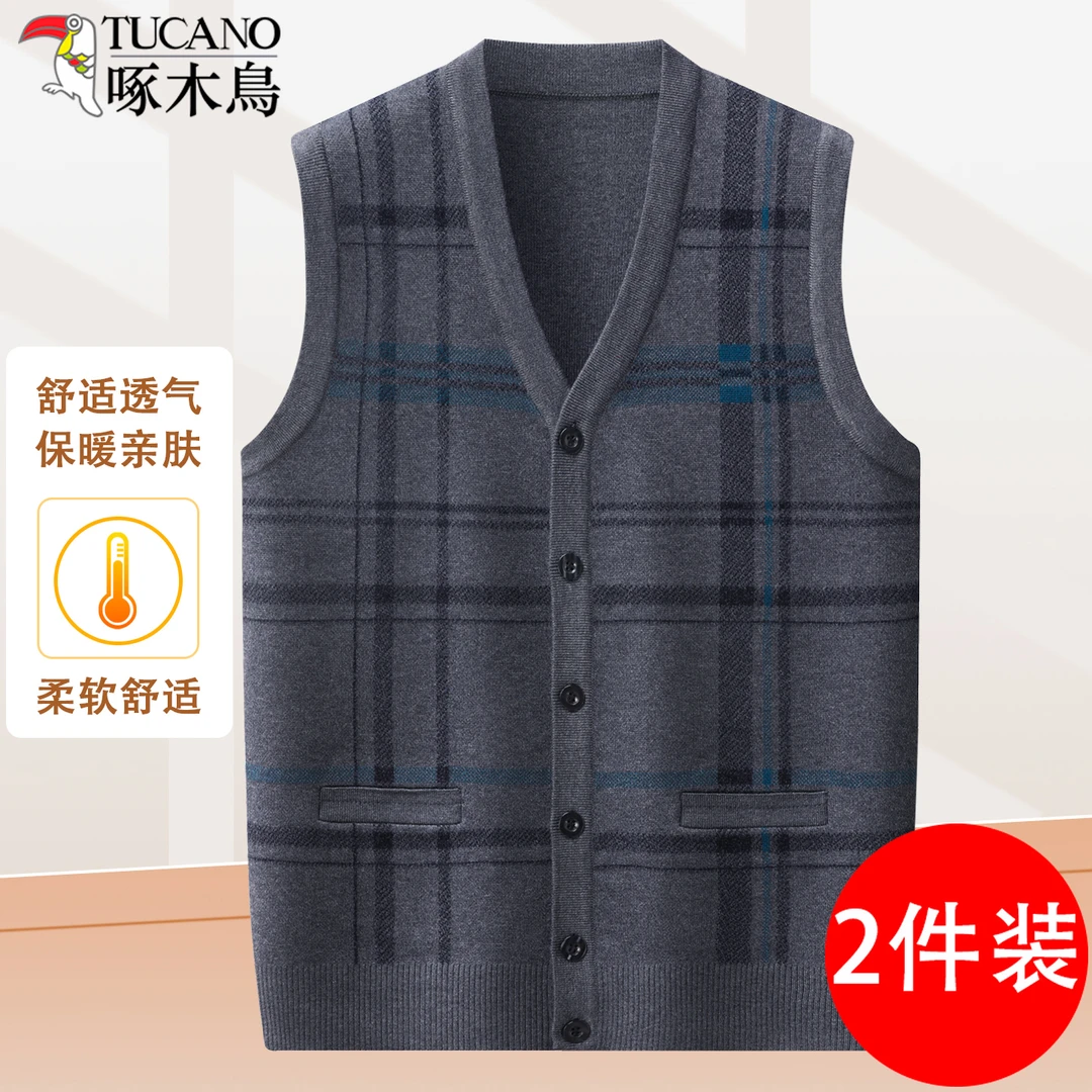 啄木鸟爸爸装保暖针织马甲中老年人男士坎肩爷爷开衫背心中年毛衣