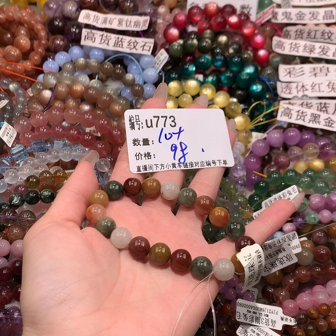 未镶嵌手串水晶773¥@j k k j j j j