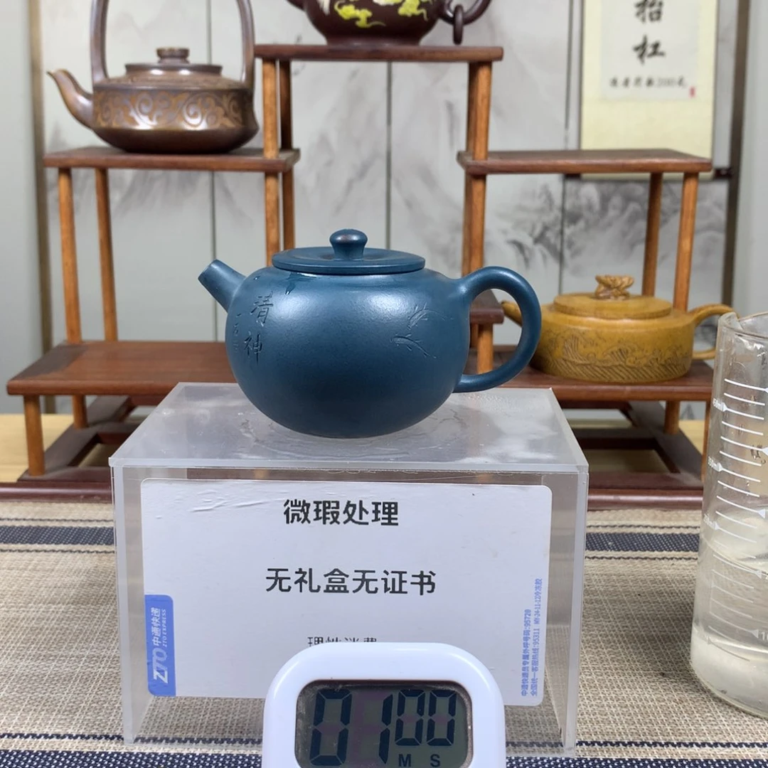 紫砂茶壶C*生宜兴紫砂壶