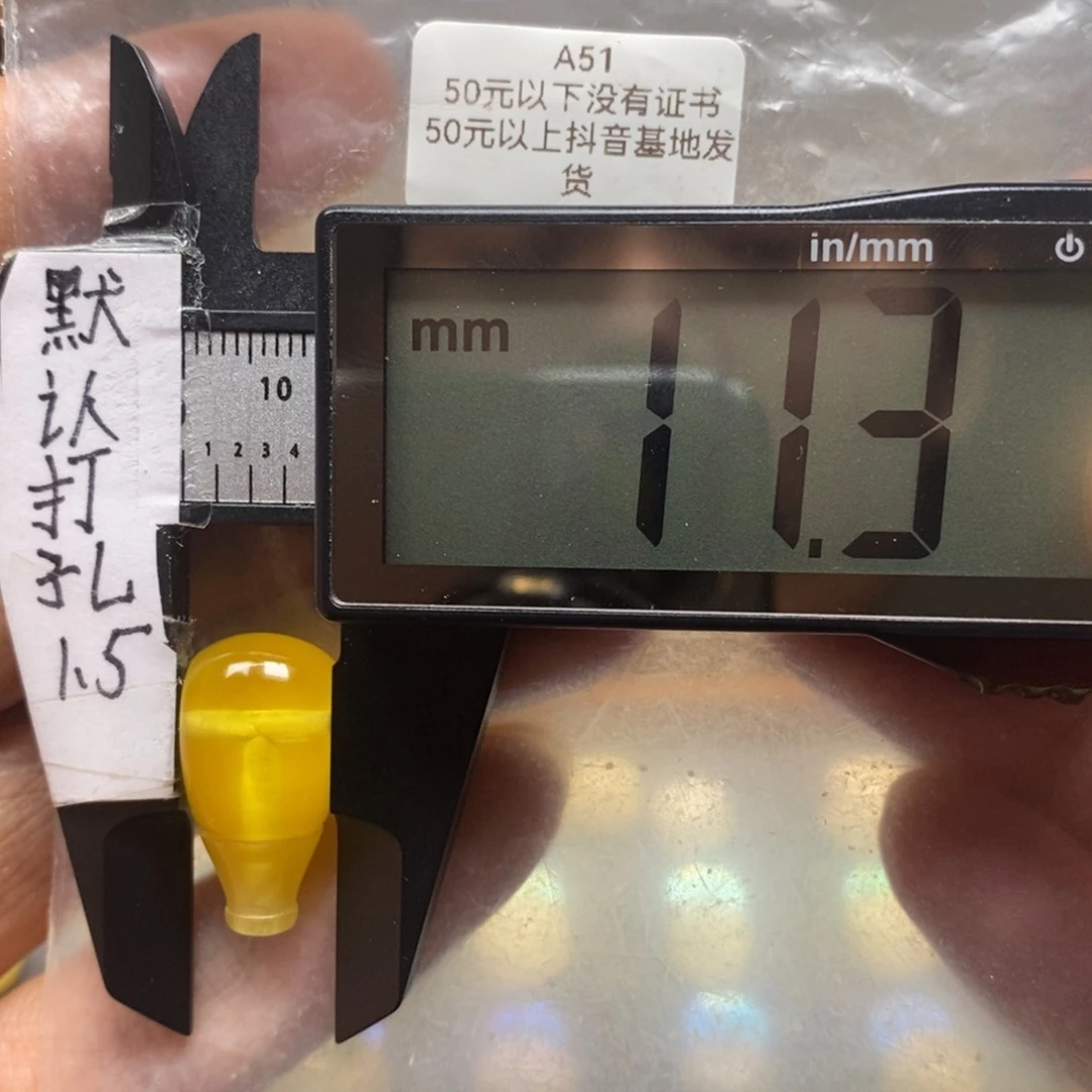 蜜蜡裸石未镶嵌金白半壁江山三通搭配6到9加的手持108