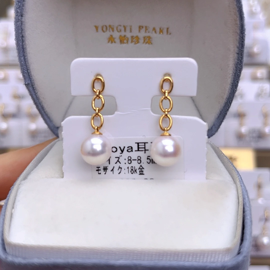 海水珍珠18K金镶嵌耳饰