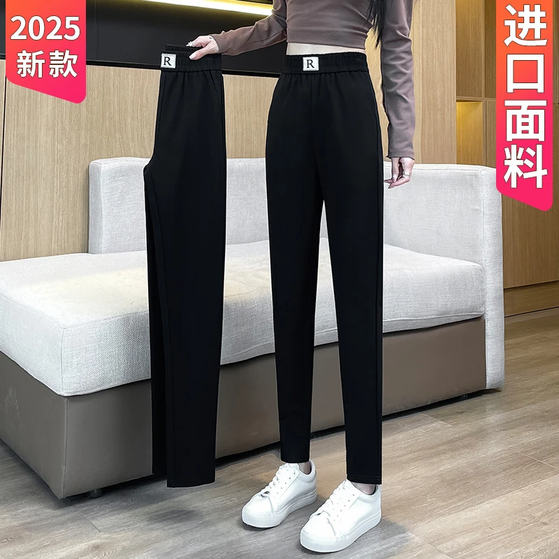 女士哈伦裤春秋2025新款妈妈萝卜女裤九分百搭休闲西装裤子女长裤