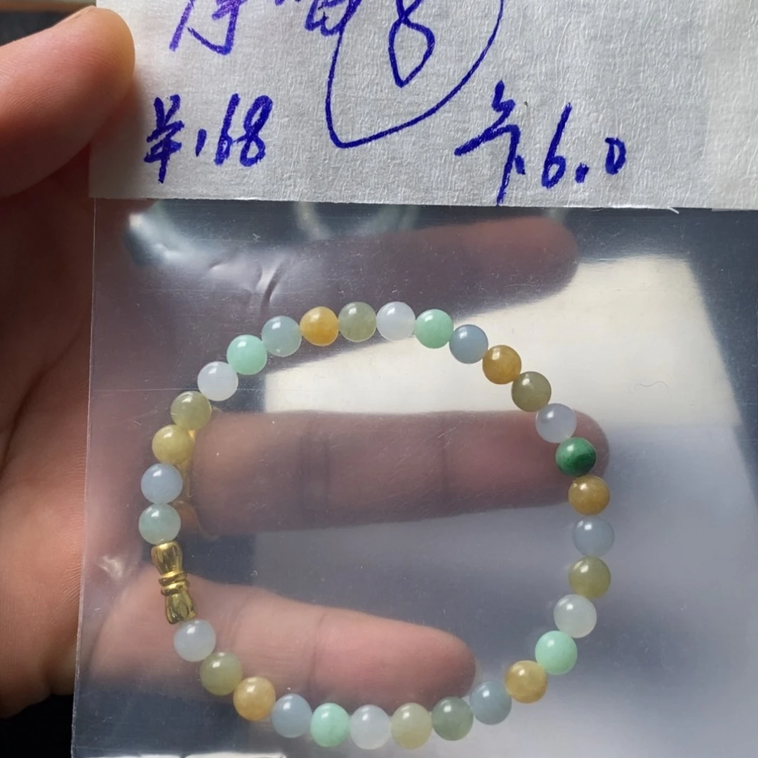 摩***羯定制翡翠未镶嵌翡翠