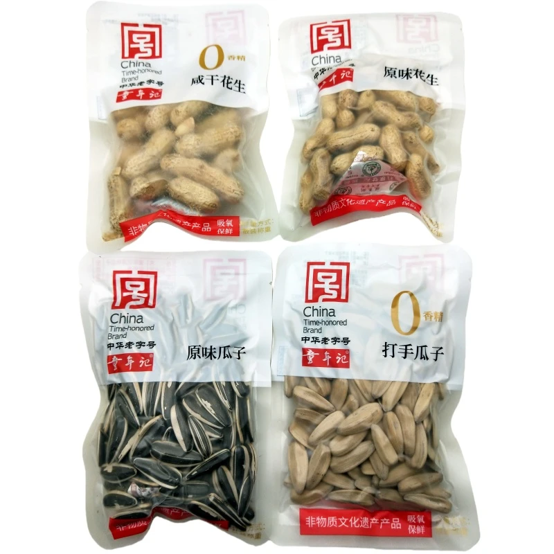 童年记瓜子五香味原味瓜子打手瓜子花生独立包装炒货零食休闲小吃