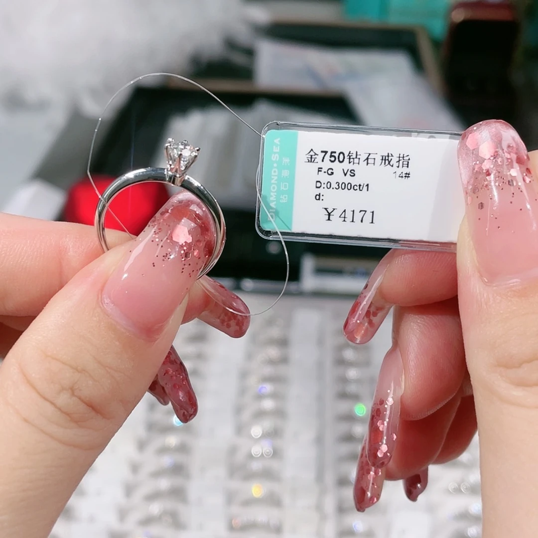 【闪购商品】戒指/指环18K金镶嵌天然钻石Ds24110211